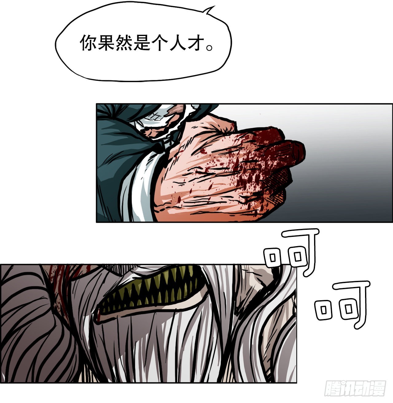 BOSS IN WONDERLAND漫画,107.彩艳的单挑2图