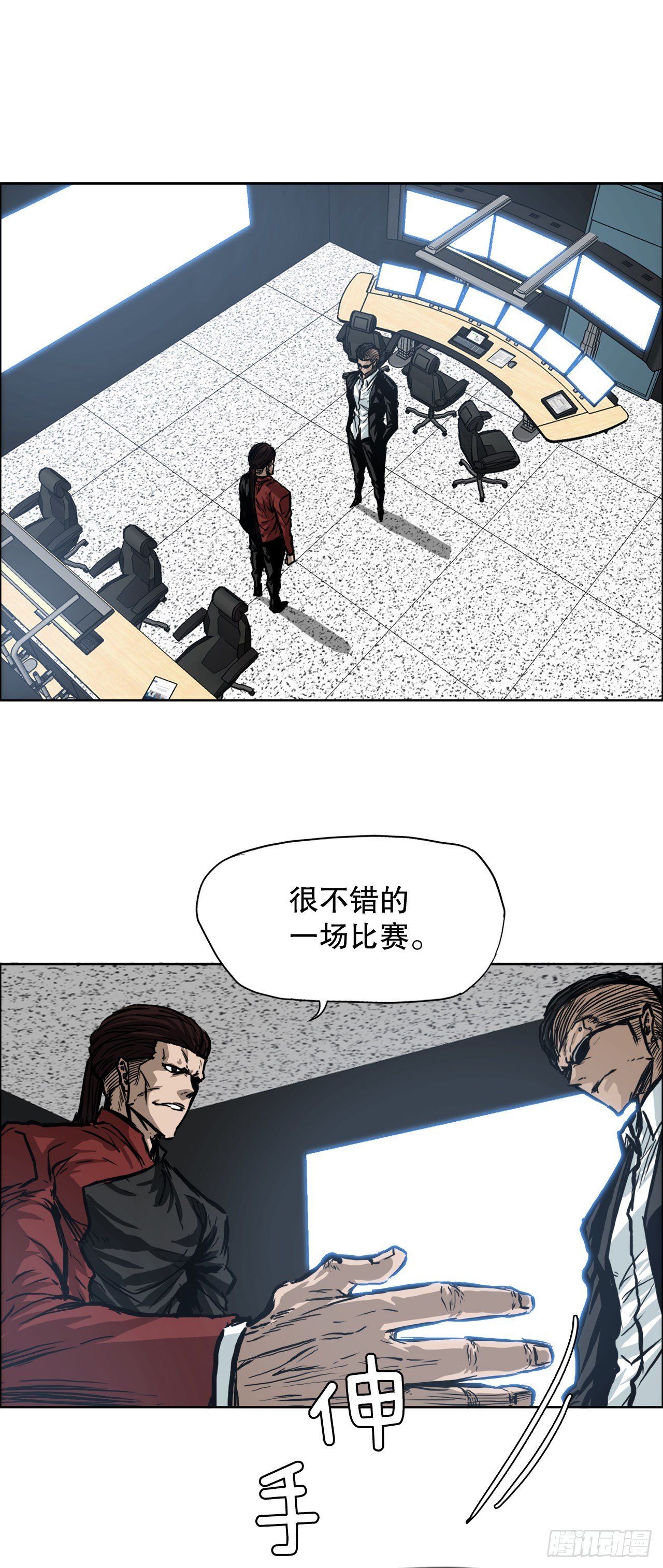 BOSS IN WONDERLAND漫画,95.选择对手2图