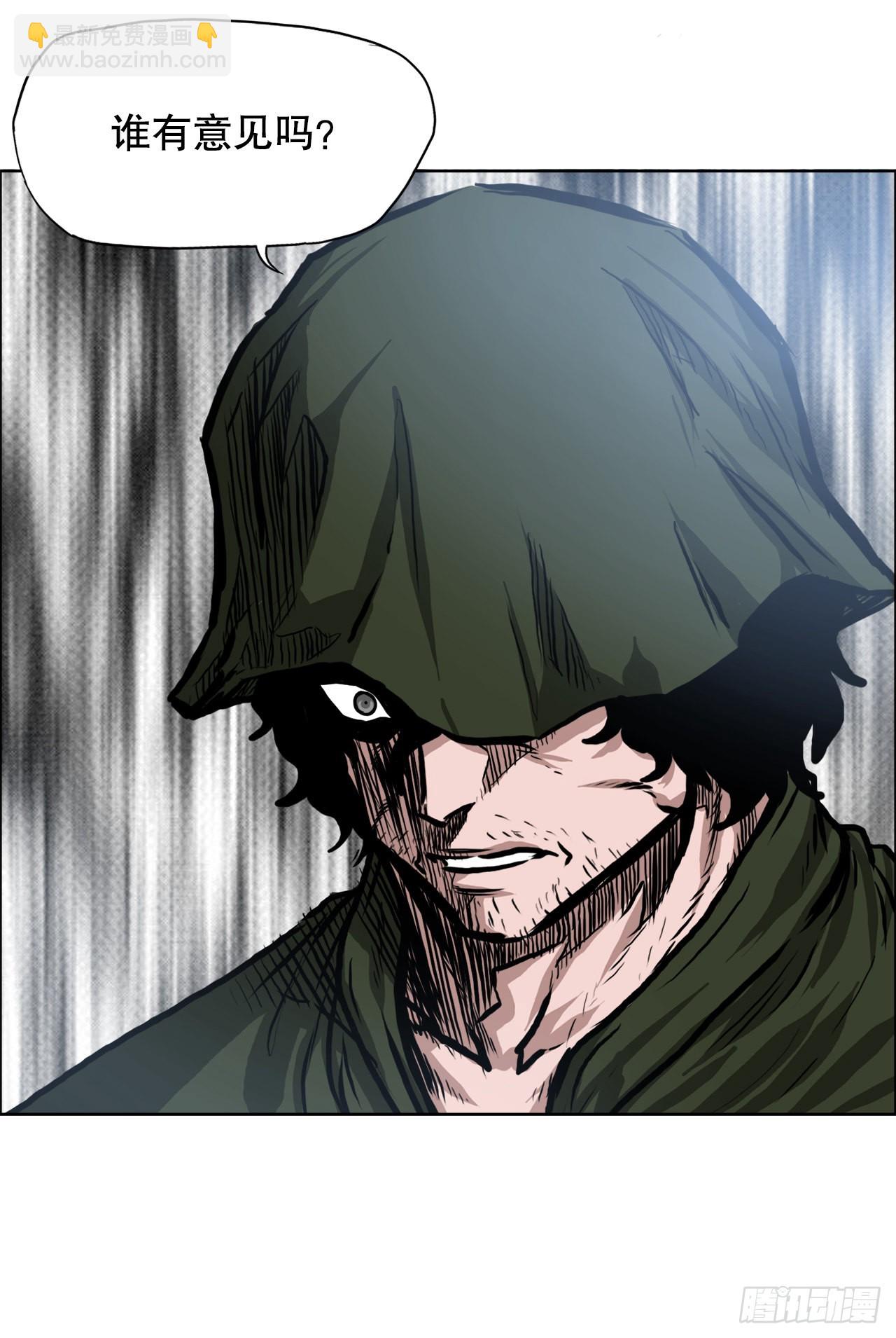 BOSS IN WONDERLAND漫画,113.世贤vs振泰vs王龙32图