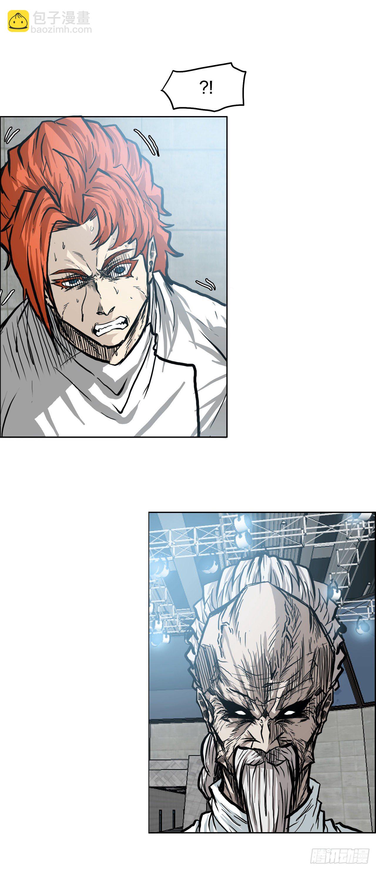 BOSS IN WONDERLAND漫画,92.振泰出国2图