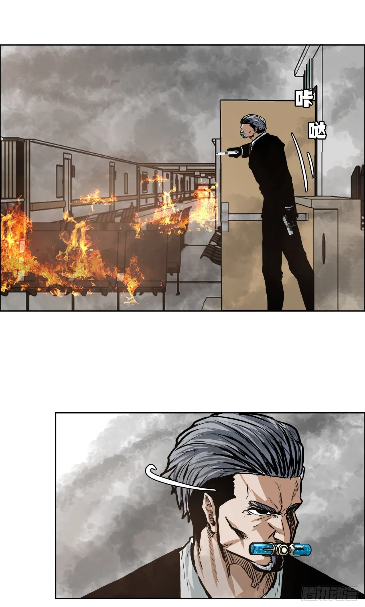 BOSS IN WONDERLAND漫画,124.对峙杀手2图
