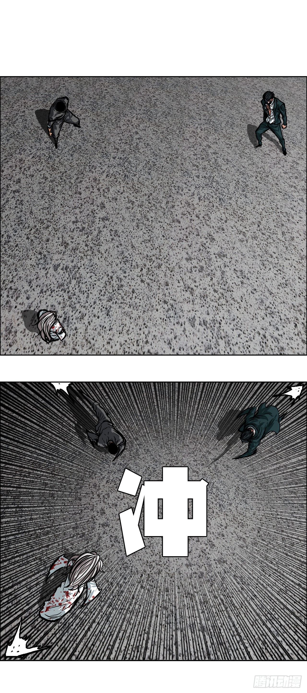 BOSS IN WONDERLAND漫画,106.休战1图