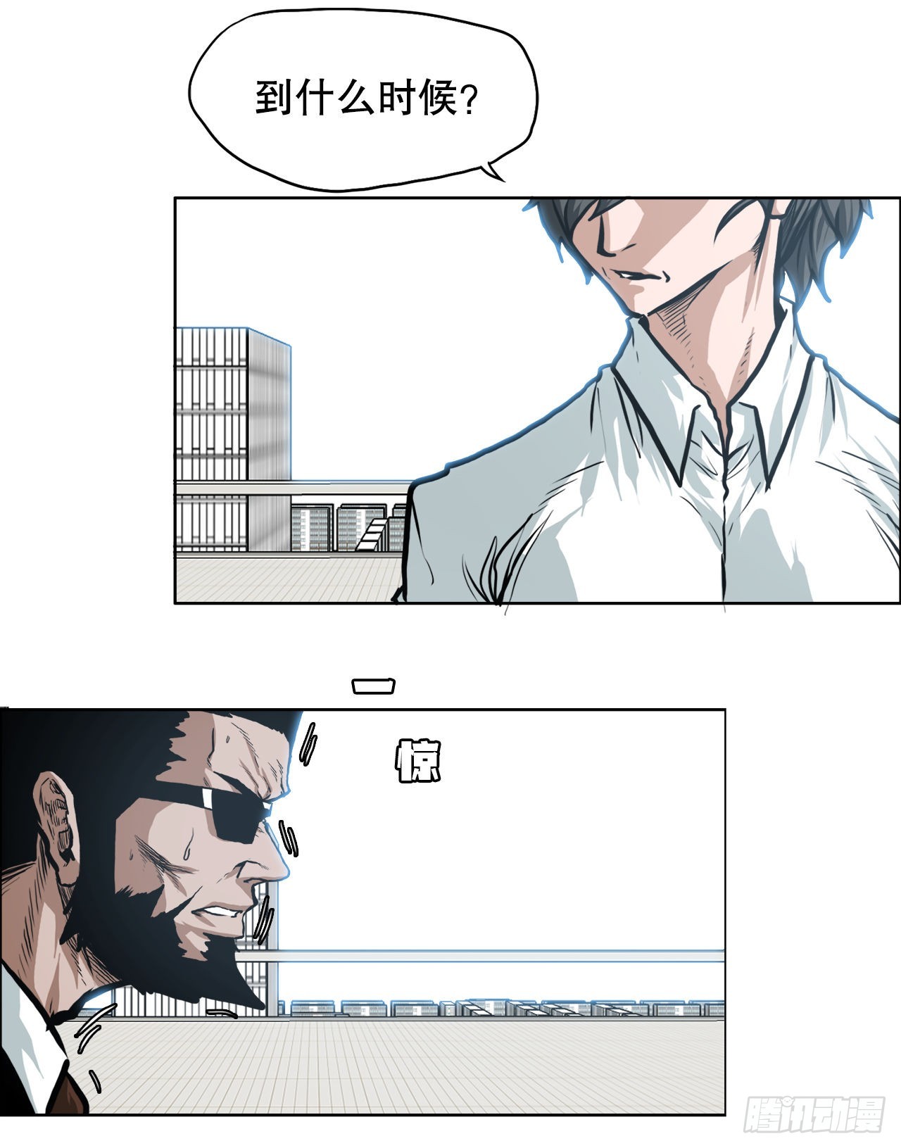BOSS IN WONDERLAND漫画,121.住院1图