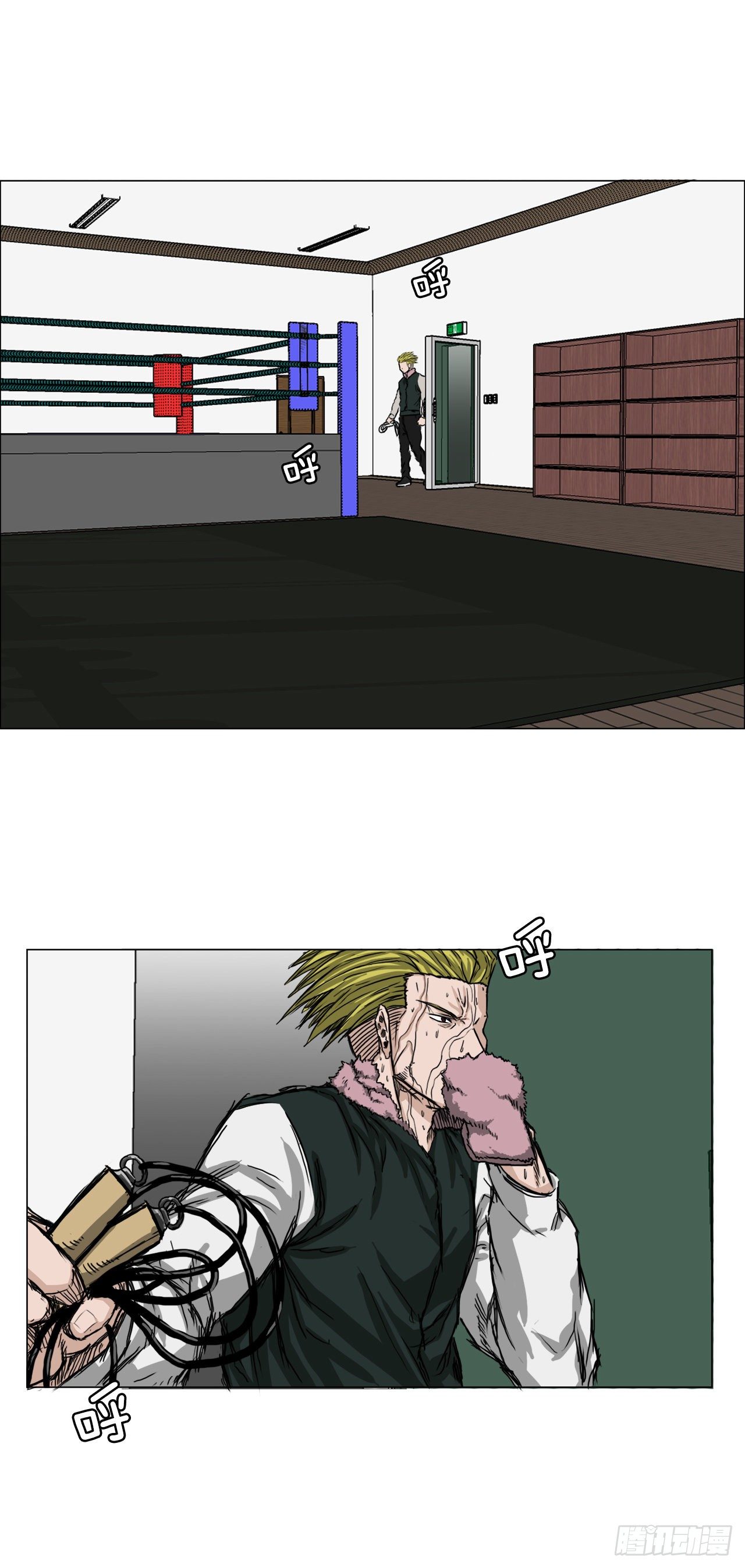 BOSS IN WONDERLAND漫画,15.秋星辰的挑战（2）2图