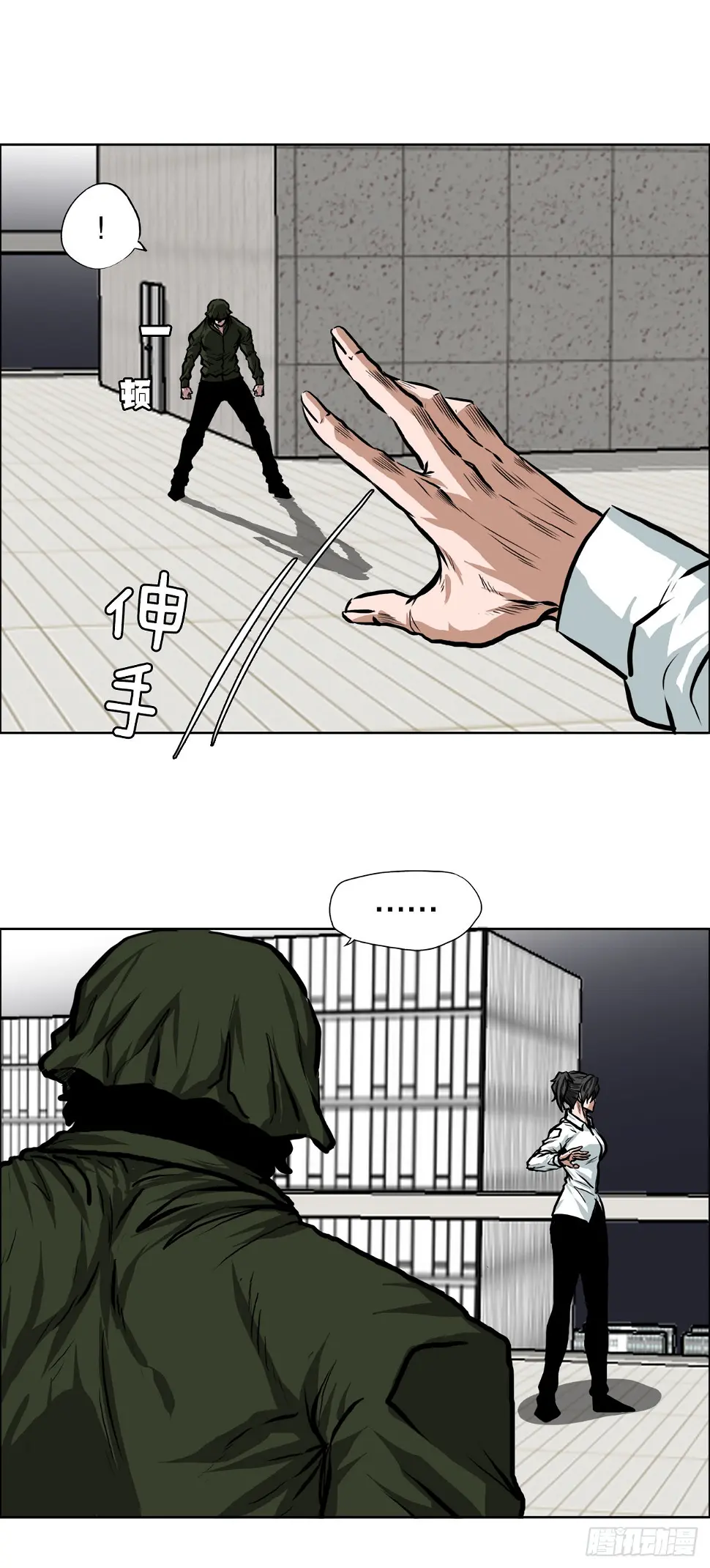 BOSS IN WONDERLAND漫画,122.声东击西1图