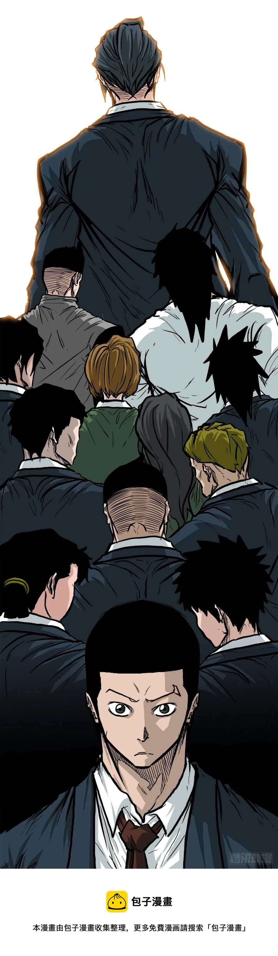 BOSS IN WONDERLAND漫画,68.邀请函发送1图