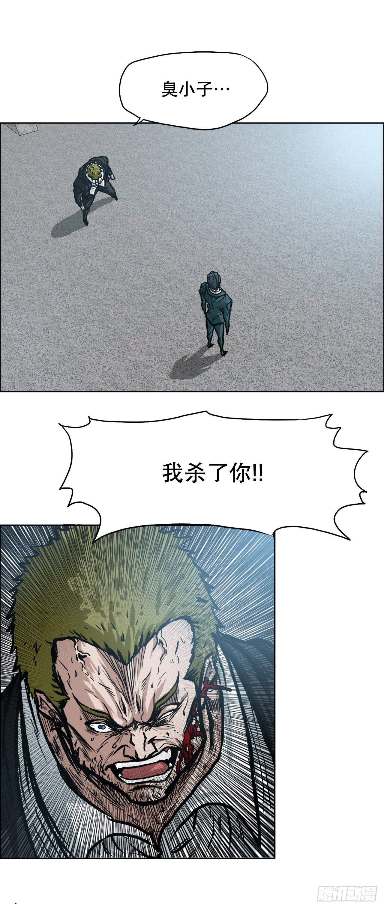 BOSS IN WONDERLAND漫画,91.武脉vs忍术1图