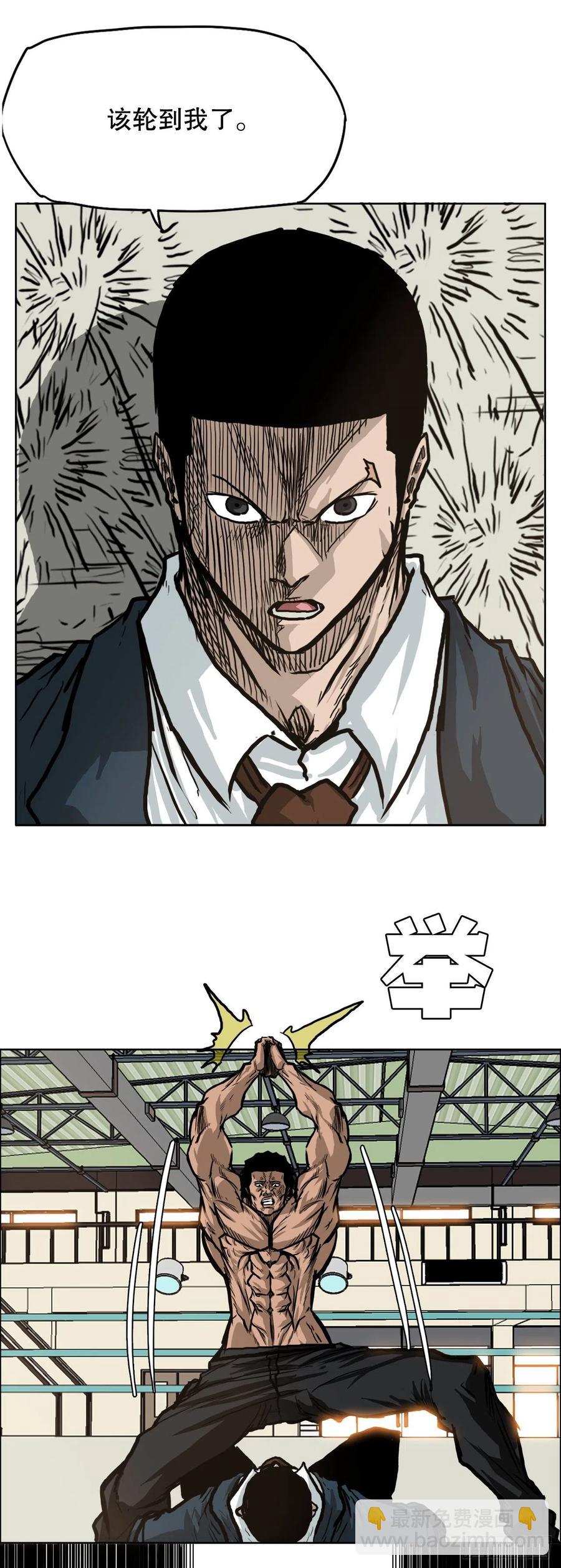 BOSS IN WONDERLAND漫画,74.振泰vs贤旭32图
