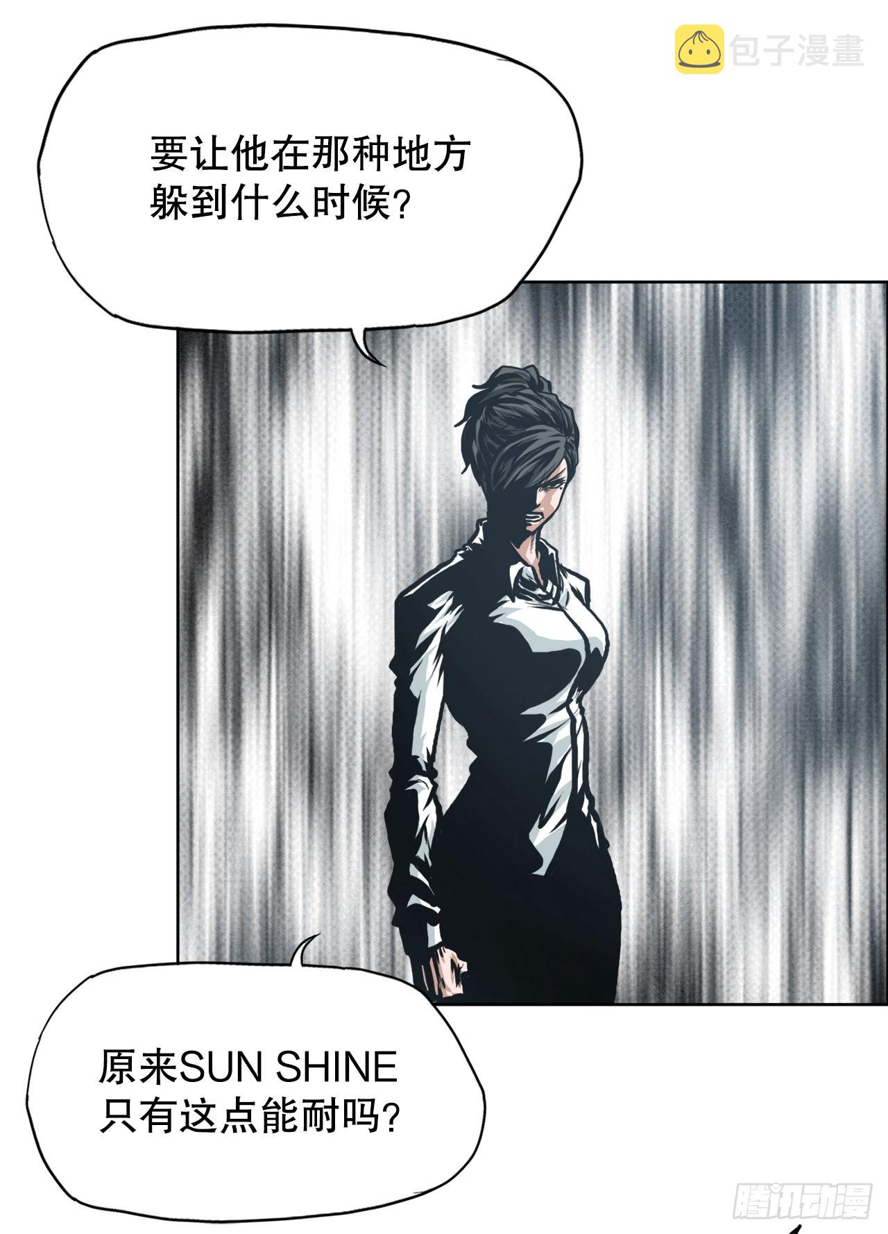 BOSS IN WONDERLAND漫画,121.住院2图