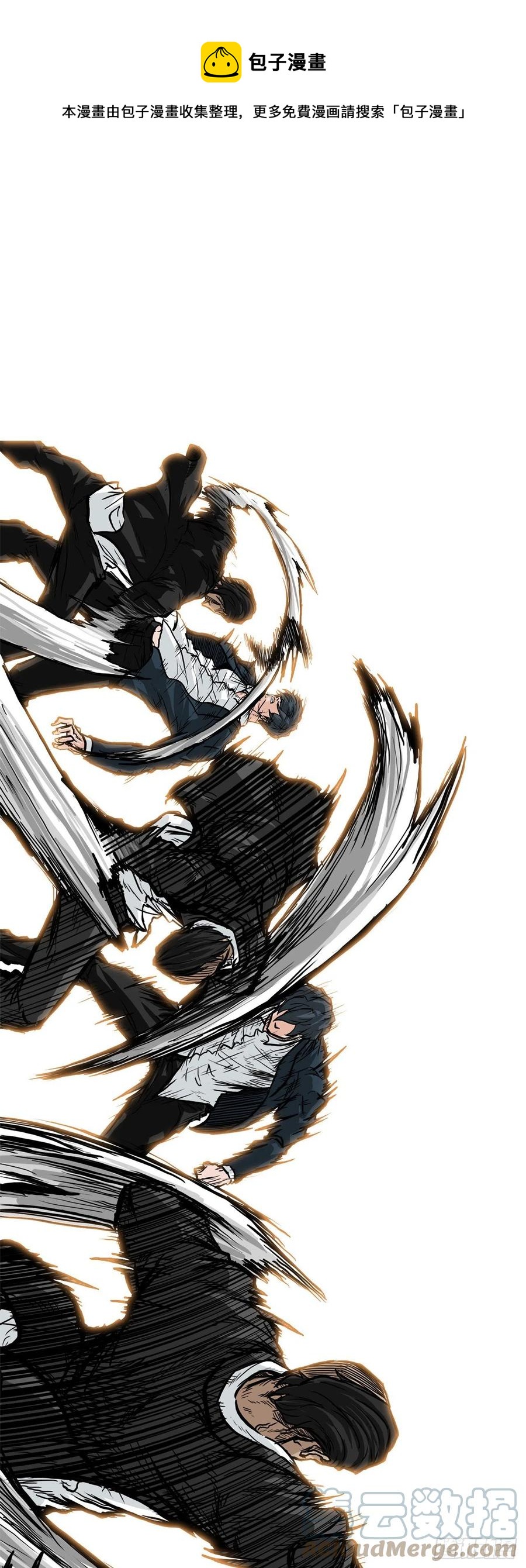 BOSS IN WONDERLAND漫画,53.参见会长1图