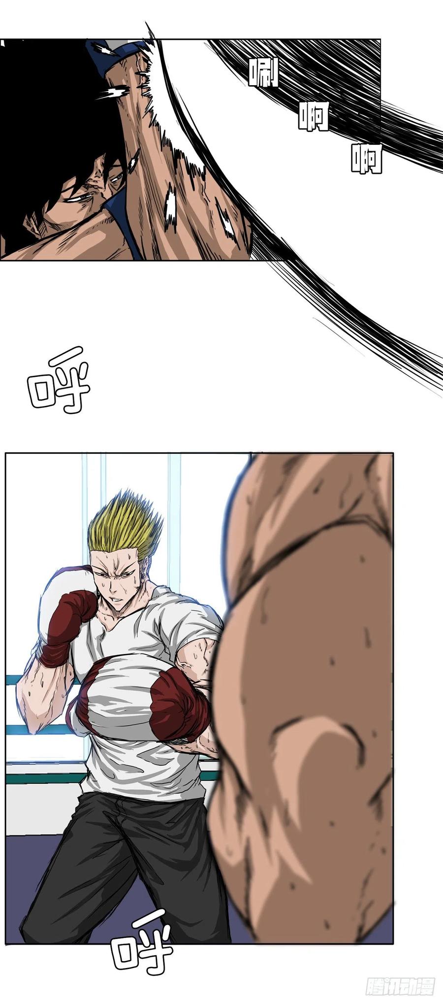 BOSS IN WONDERLAND漫画,39.母子各自战斗2图