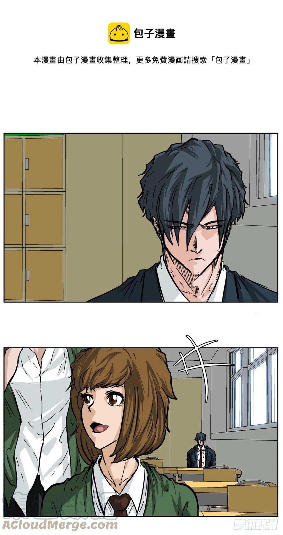 BOSS IN WONDERLAND漫画,46.午休在校对战1图