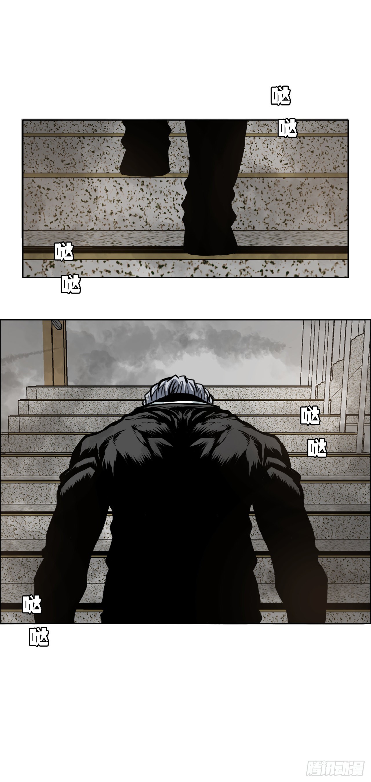 BOSS IN WONDERLAND漫画,123.逃离火灾2图