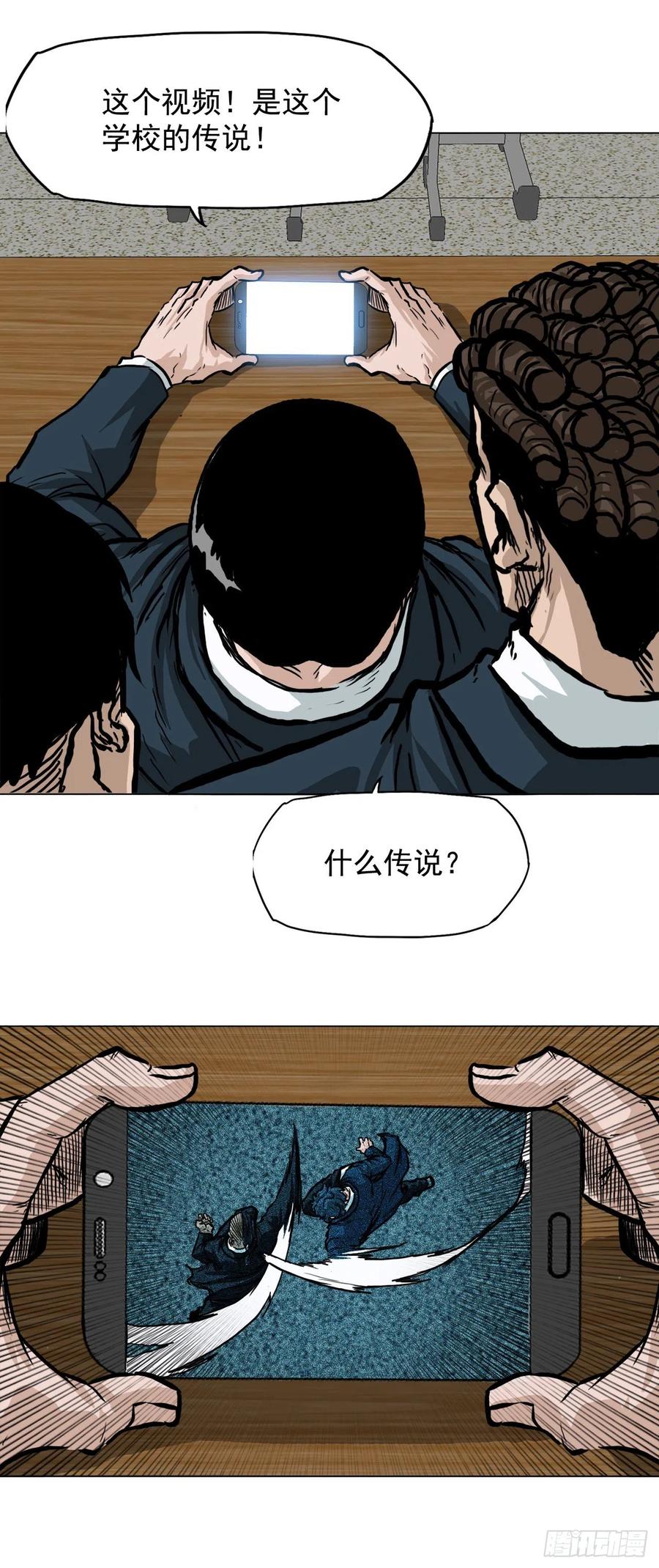 BOSS IN WONDERLAND漫画,56.新的开始2图