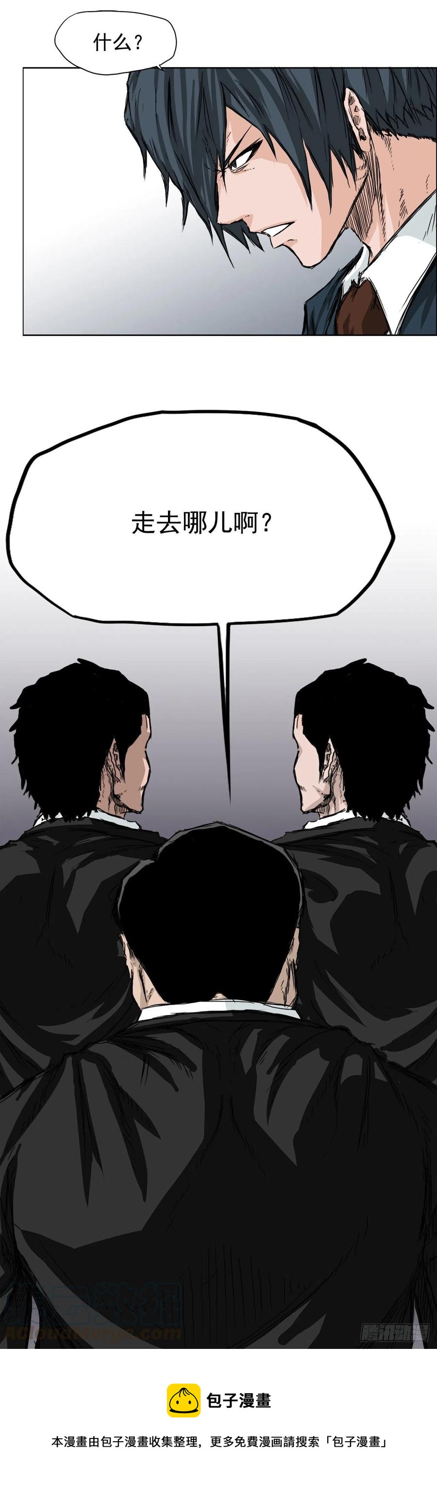 BOSS IN WONDERLAND漫画,27.被绑架的母亲1图