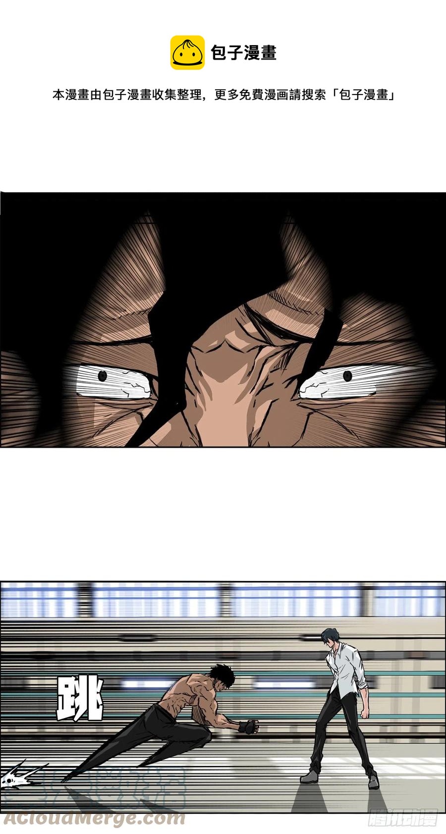 BOSS IN WONDERLAND漫画,47.危险步步逼近1图