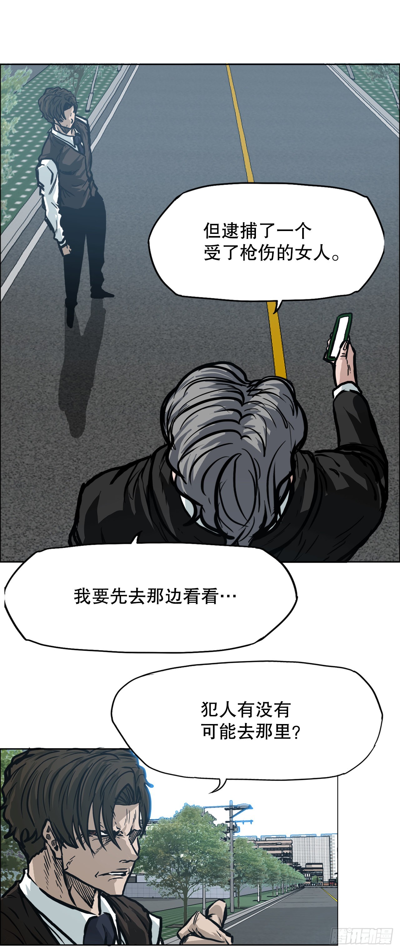 BOSS IN WONDERLAND漫画,105.王龙的突袭42图