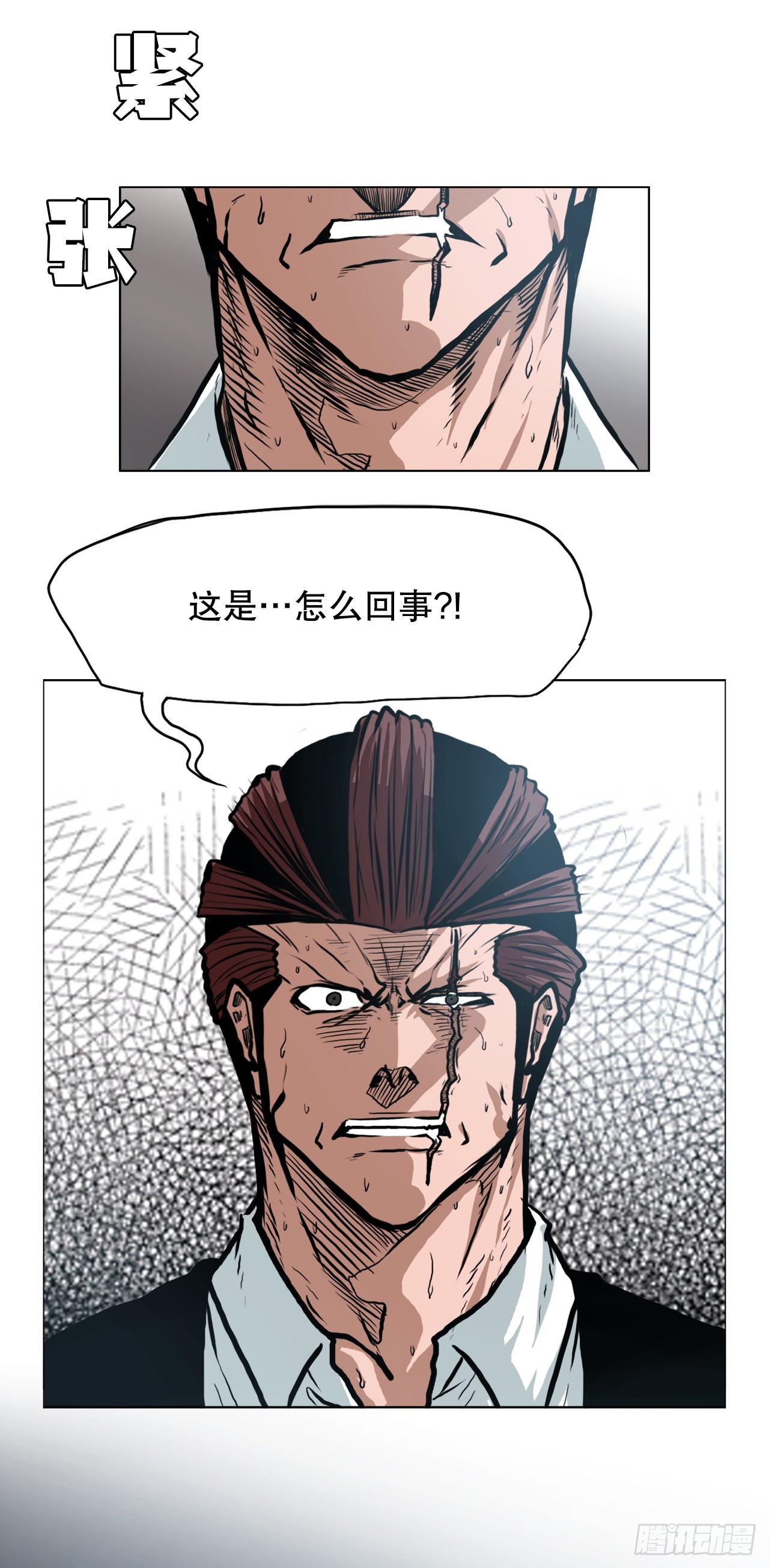 BOSS IN WONDERLAND漫画,135.单打独斗1图