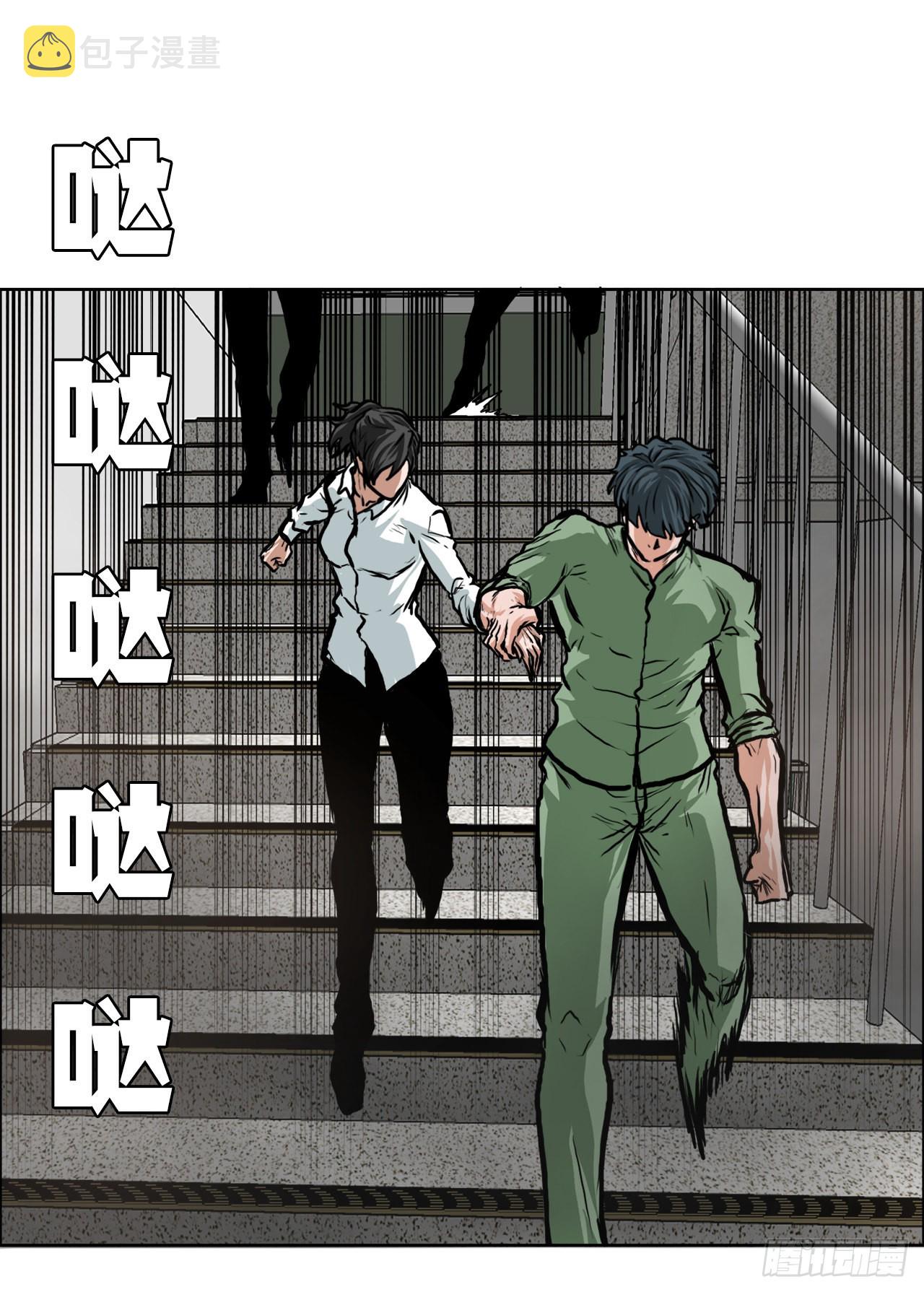BOSS IN WONDERLAND漫画,123.逃离火灾2图