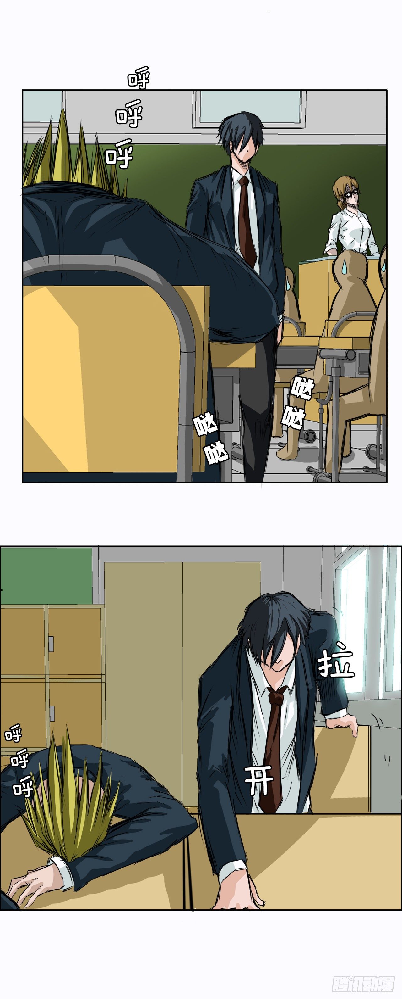 BOSS IN WONDERLAND漫画,3.成为高中生2图