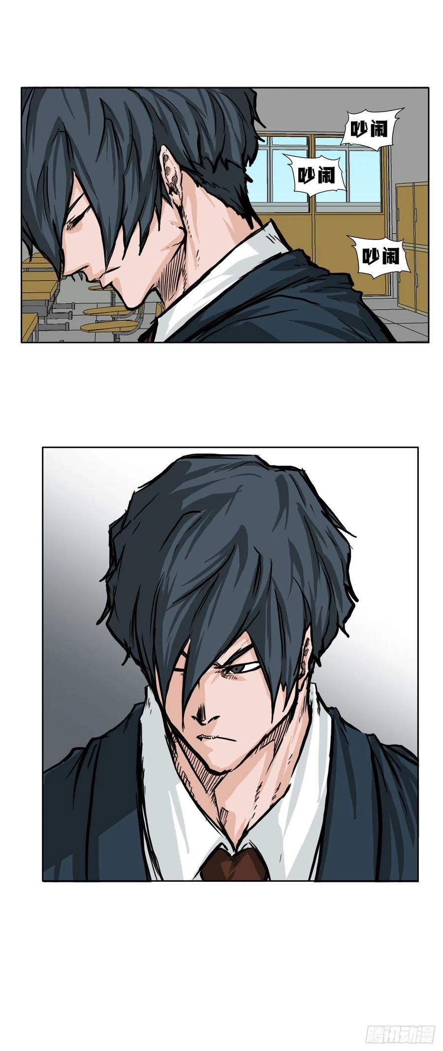 BOSS IN WONDERLAND漫画,49.打响校园混战1图