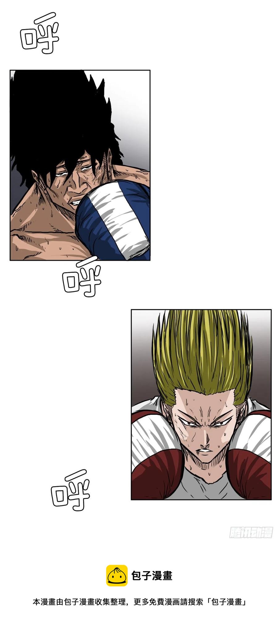 BOSS IN WONDERLAND漫画,39.母子各自战斗1图