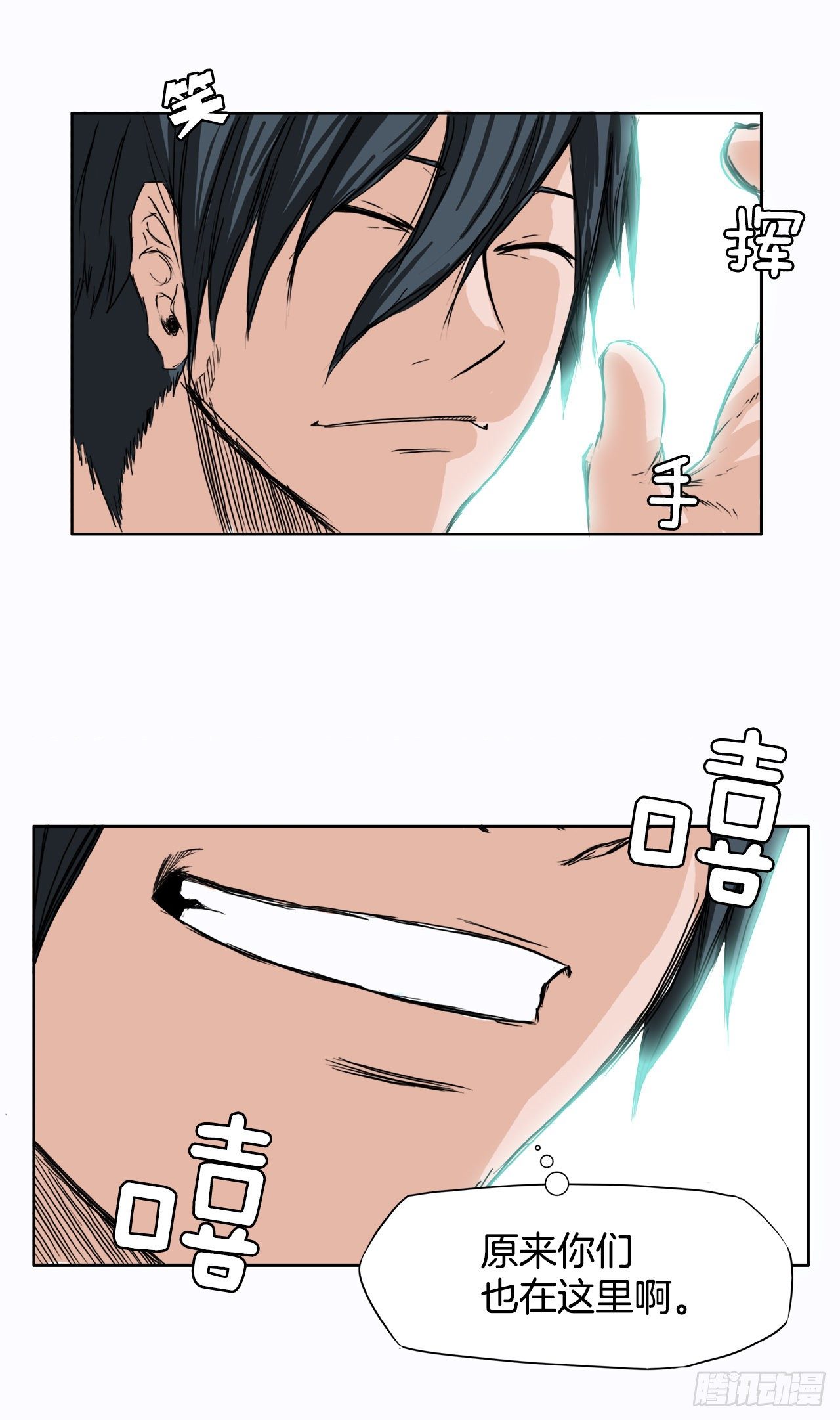 BOSS IN WONDERLAND漫画,3.成为高中生2图