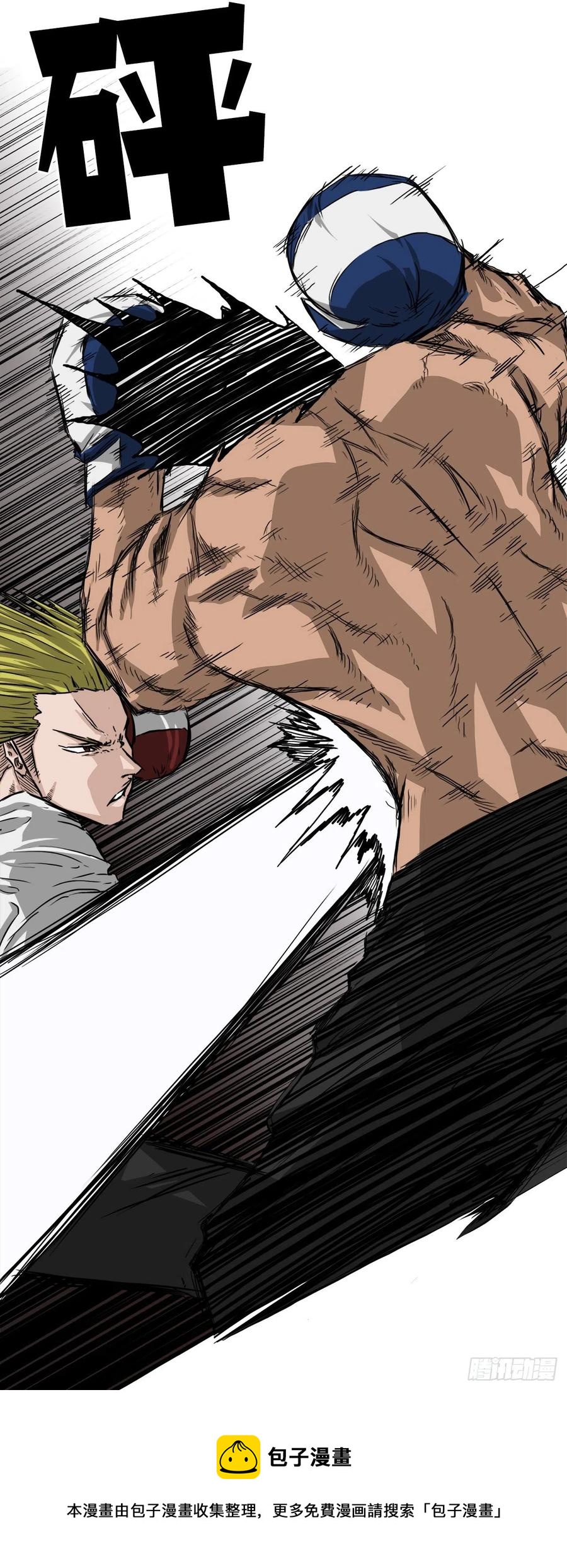BOSS IN WONDERLAND漫画,32.和小妍约会1图