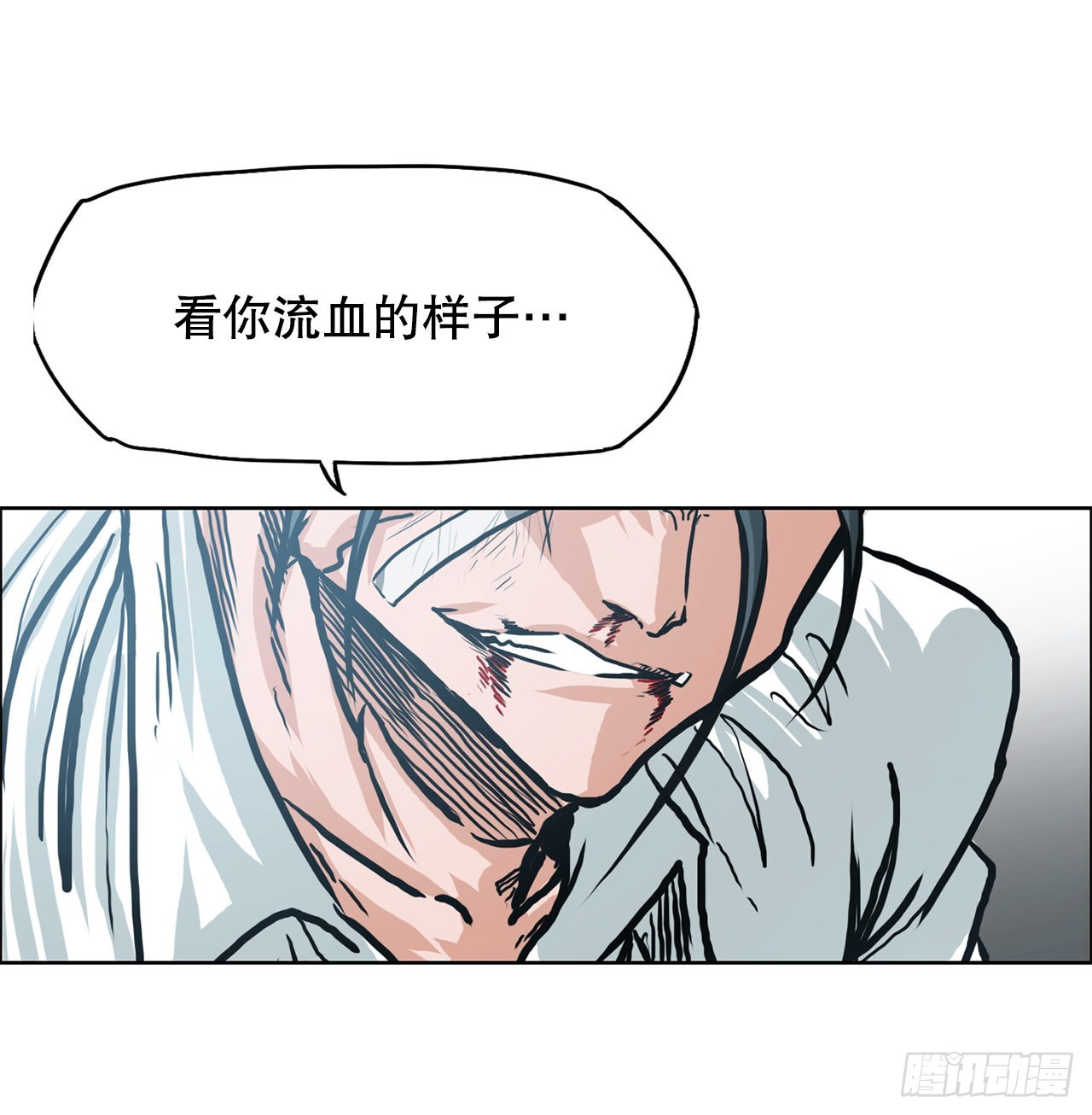 BOSS IN WONDERLAND漫画,141.世贤vs宗泽31图