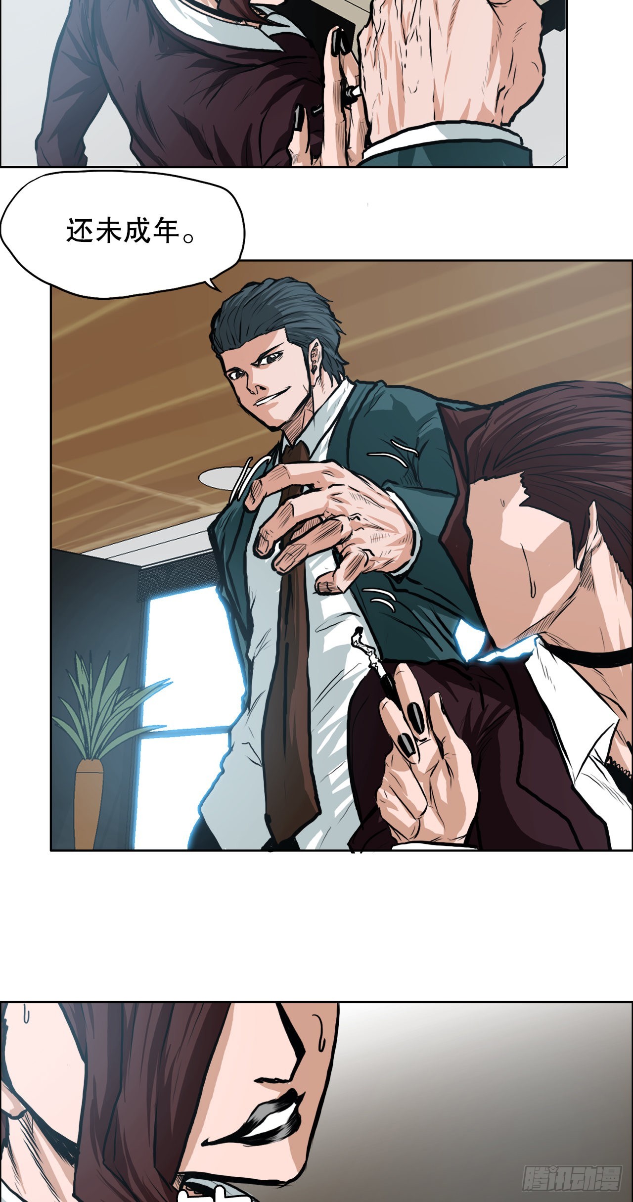 BOSS IN WONDERLAND漫画,129.前往东南2图