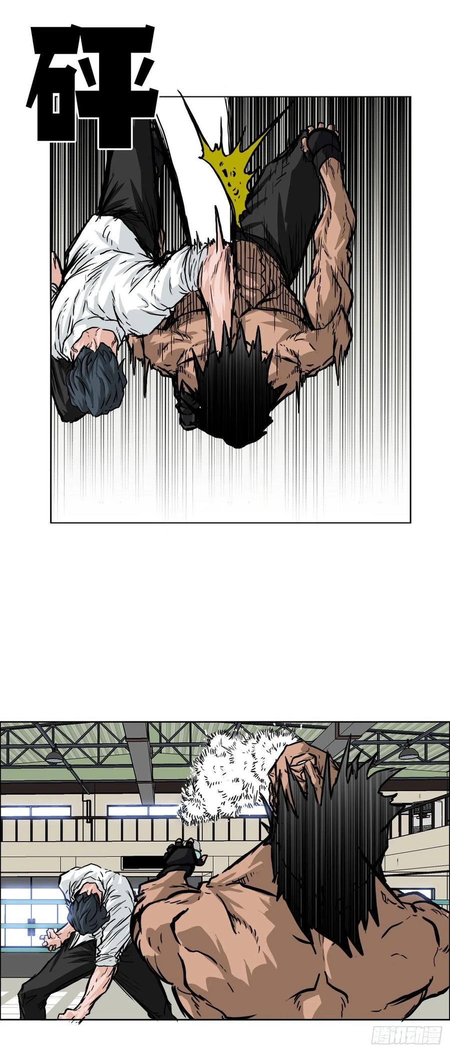 BOSS IN WONDERLAND漫画,47.危险步步逼近2图