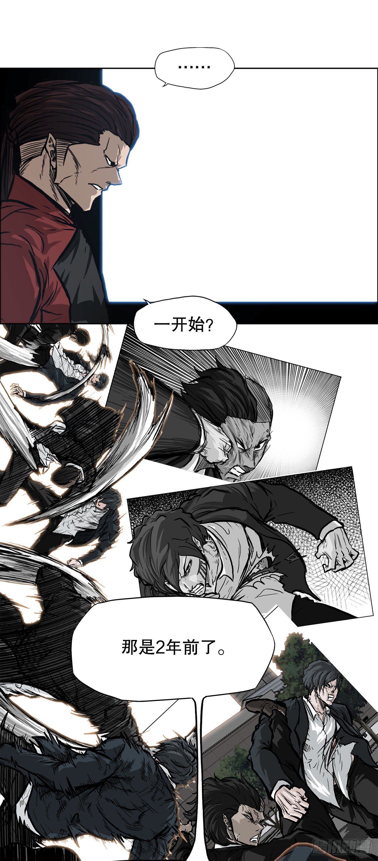 BOSS IN WONDERLAND漫画,95.选择对手1图