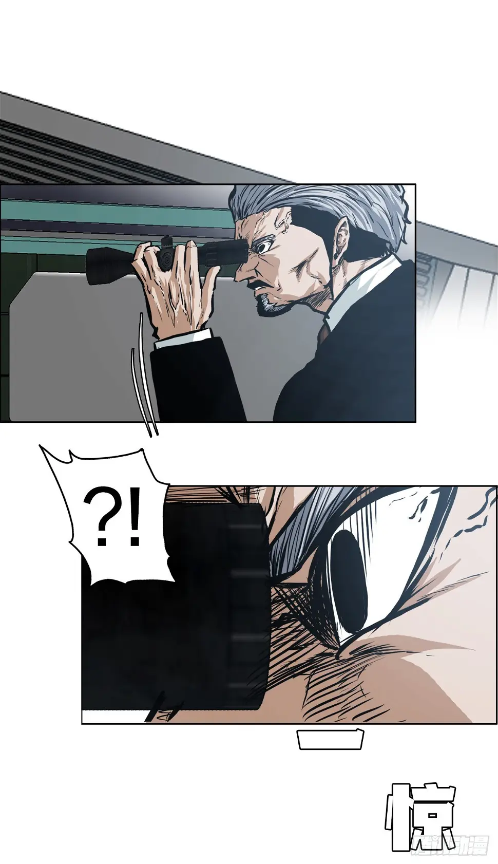 BOSS IN WONDERLAND漫画,122.声东击西1图