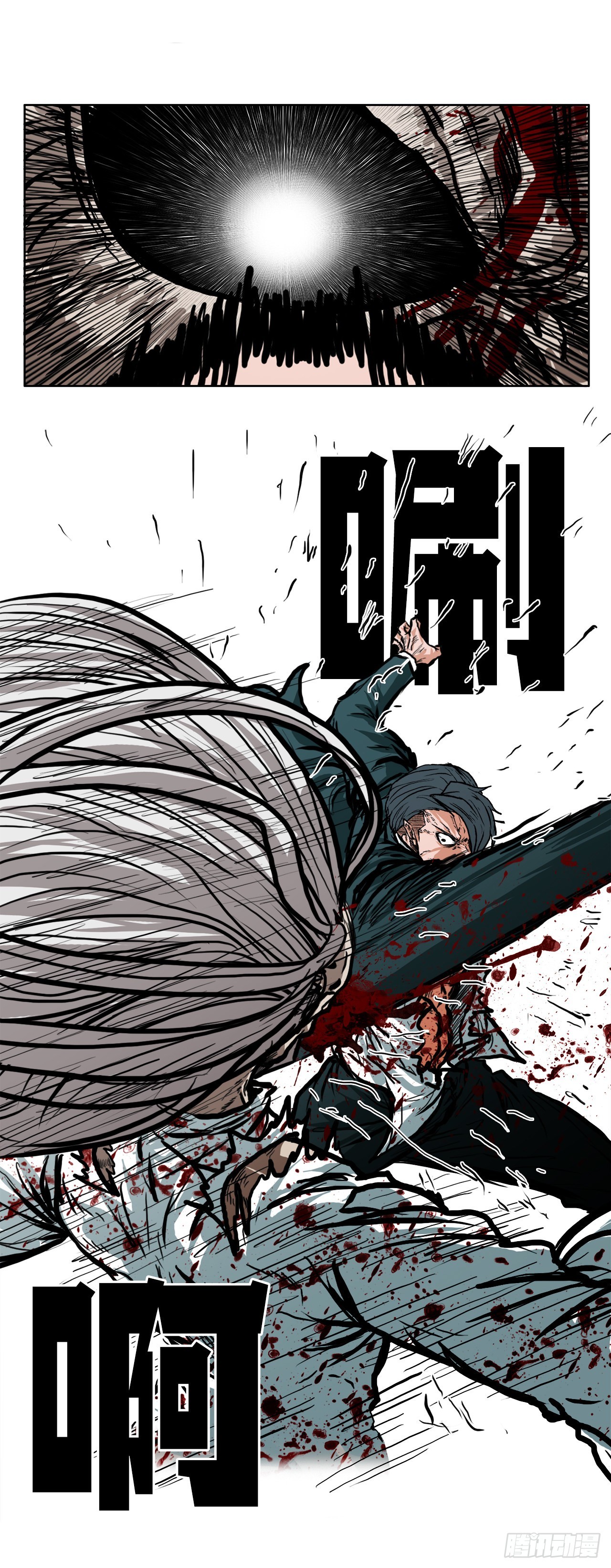 BOSS IN WONDERLAND漫画,107.彩艳的单挑2图
