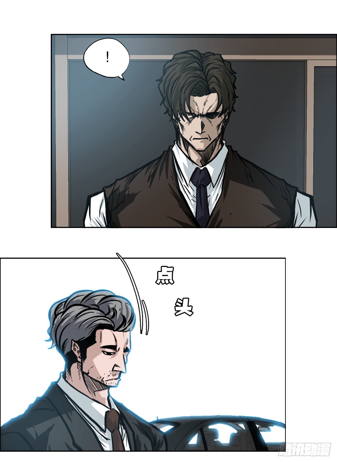 BOSS IN WONDERLAND漫画,102.王龙的突袭2图
