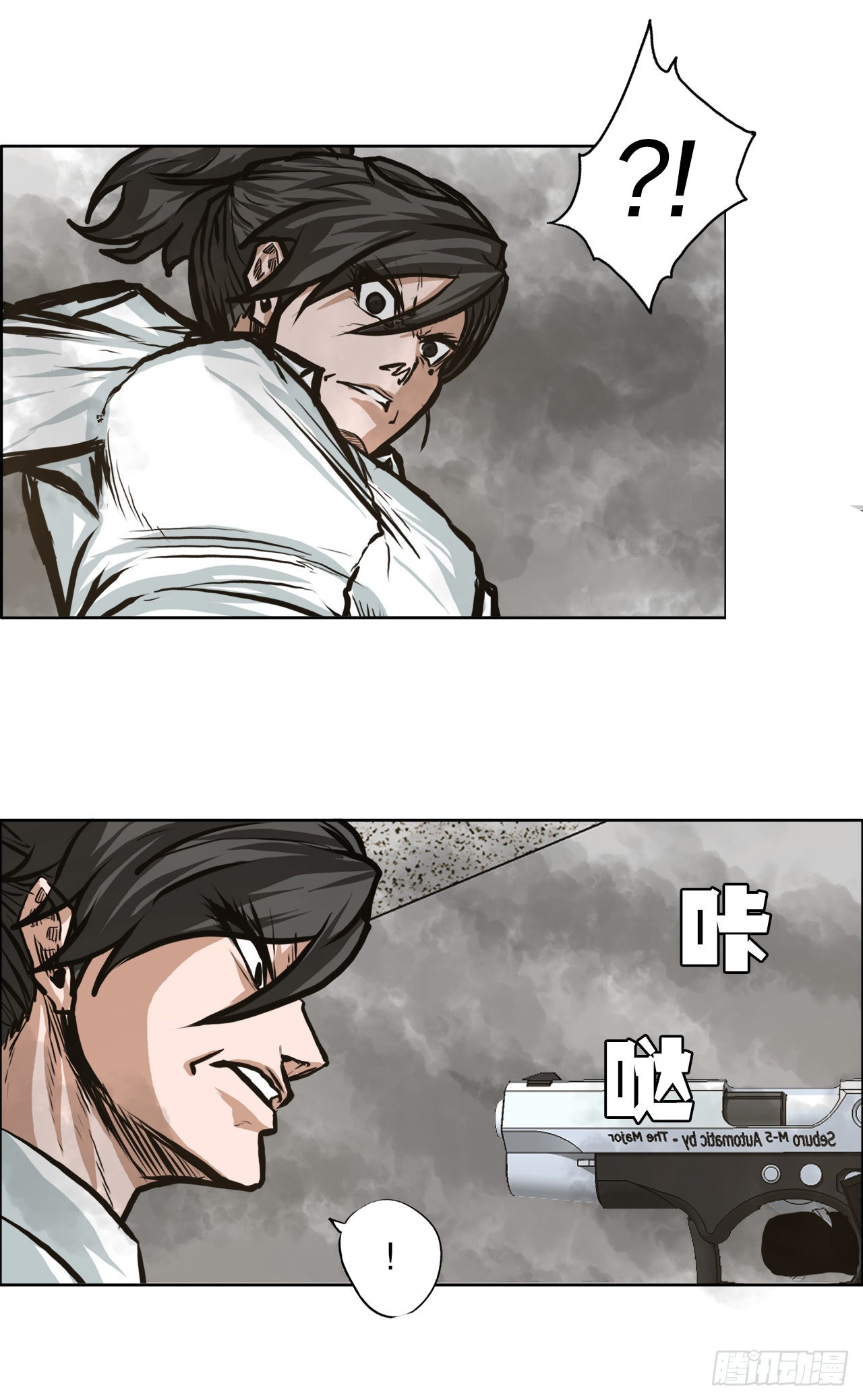 BOSS IN WONDERLAND漫画,123.逃离火灾2图