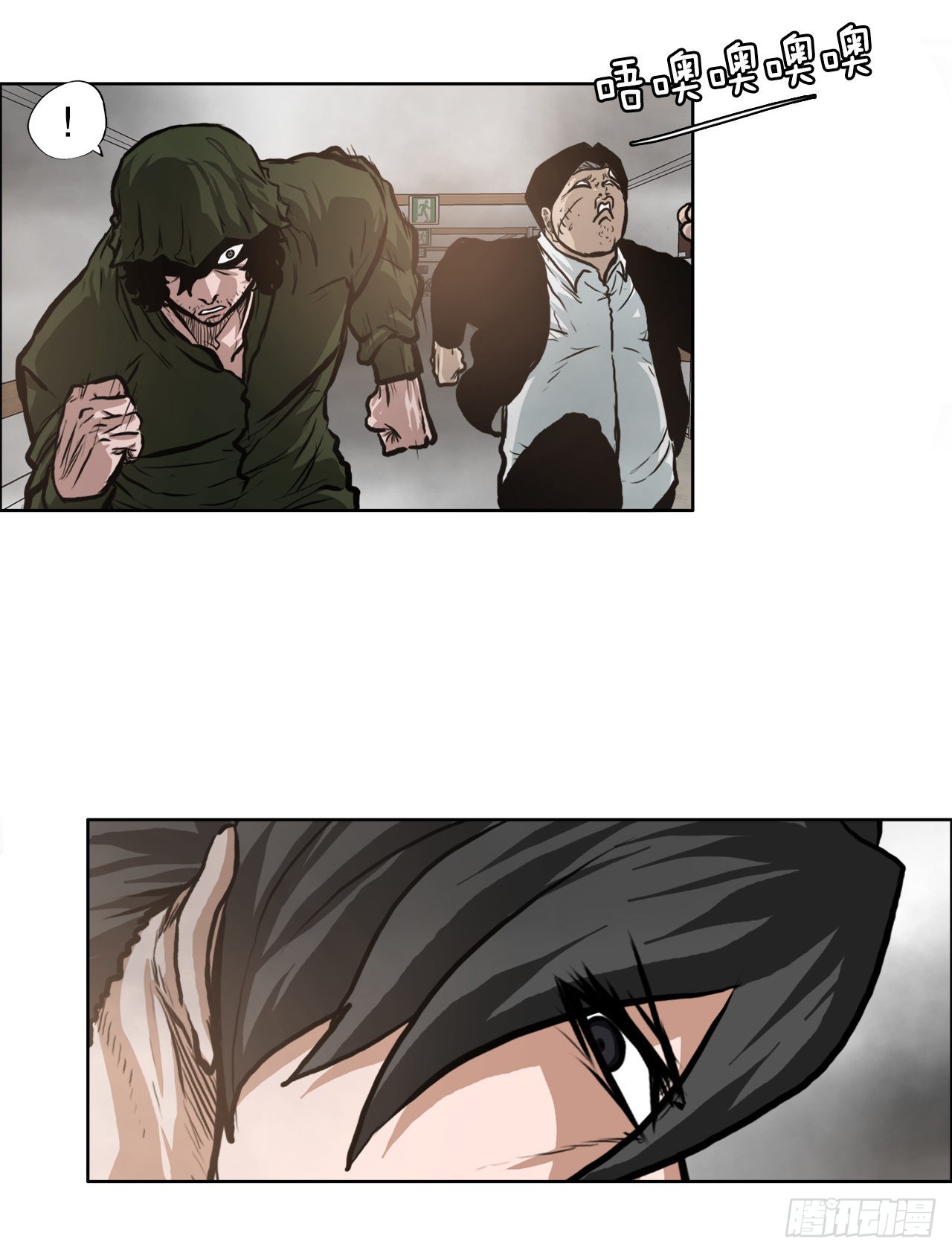 BOSS IN WONDERLAND漫画,123.逃离火灾2图