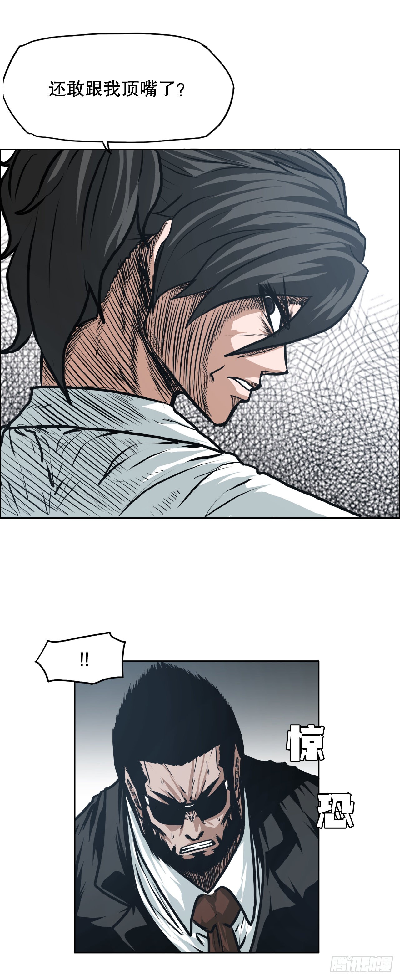 BOSS IN WONDERLAND漫画,121.住院2图