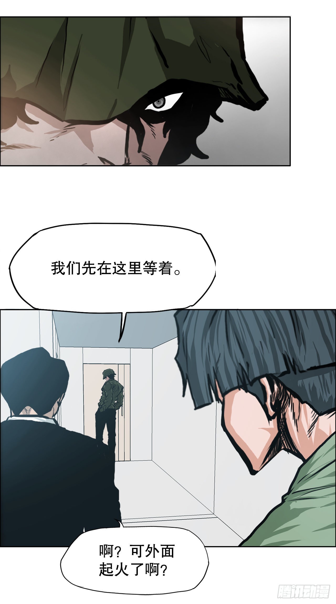 BOSS IN WONDERLAND漫画,123.逃离火灾1图