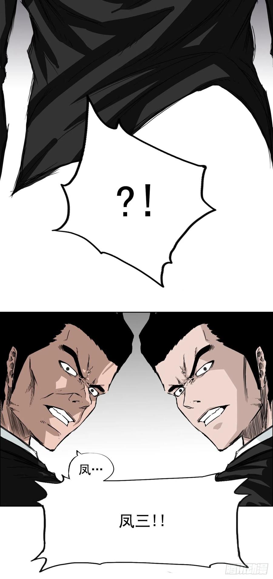 BOSS IN WONDERLAND漫画,27.被绑架的母亲2图