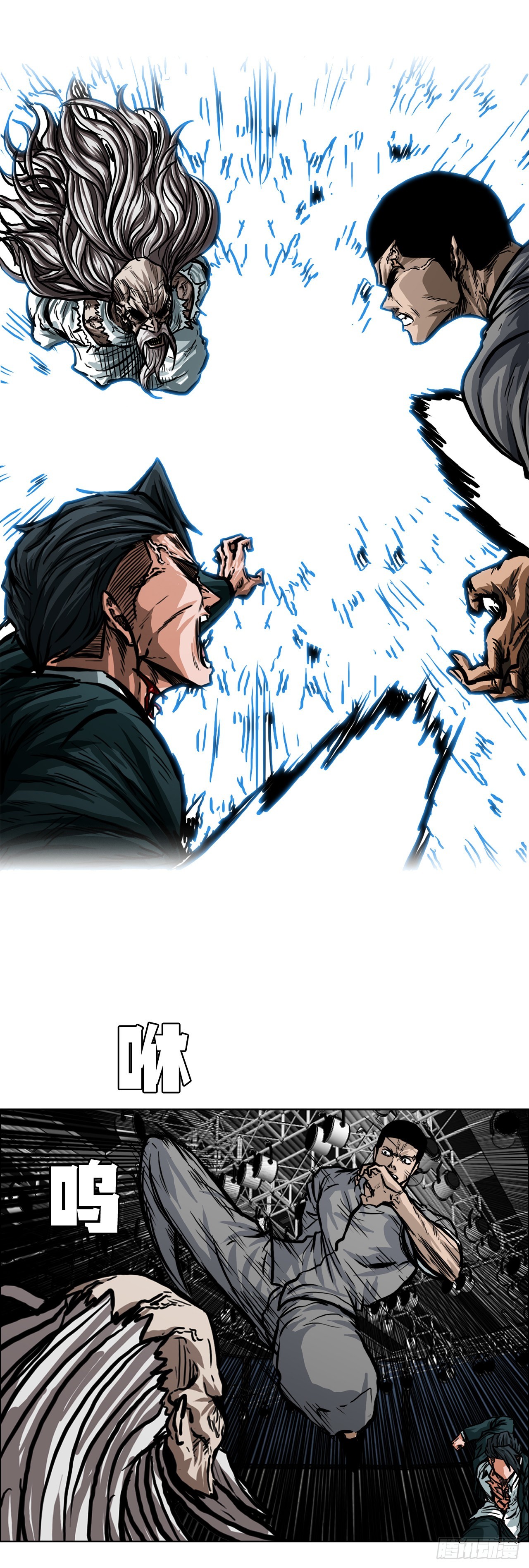 BOSS IN WONDERLAND漫画,106.休战2图