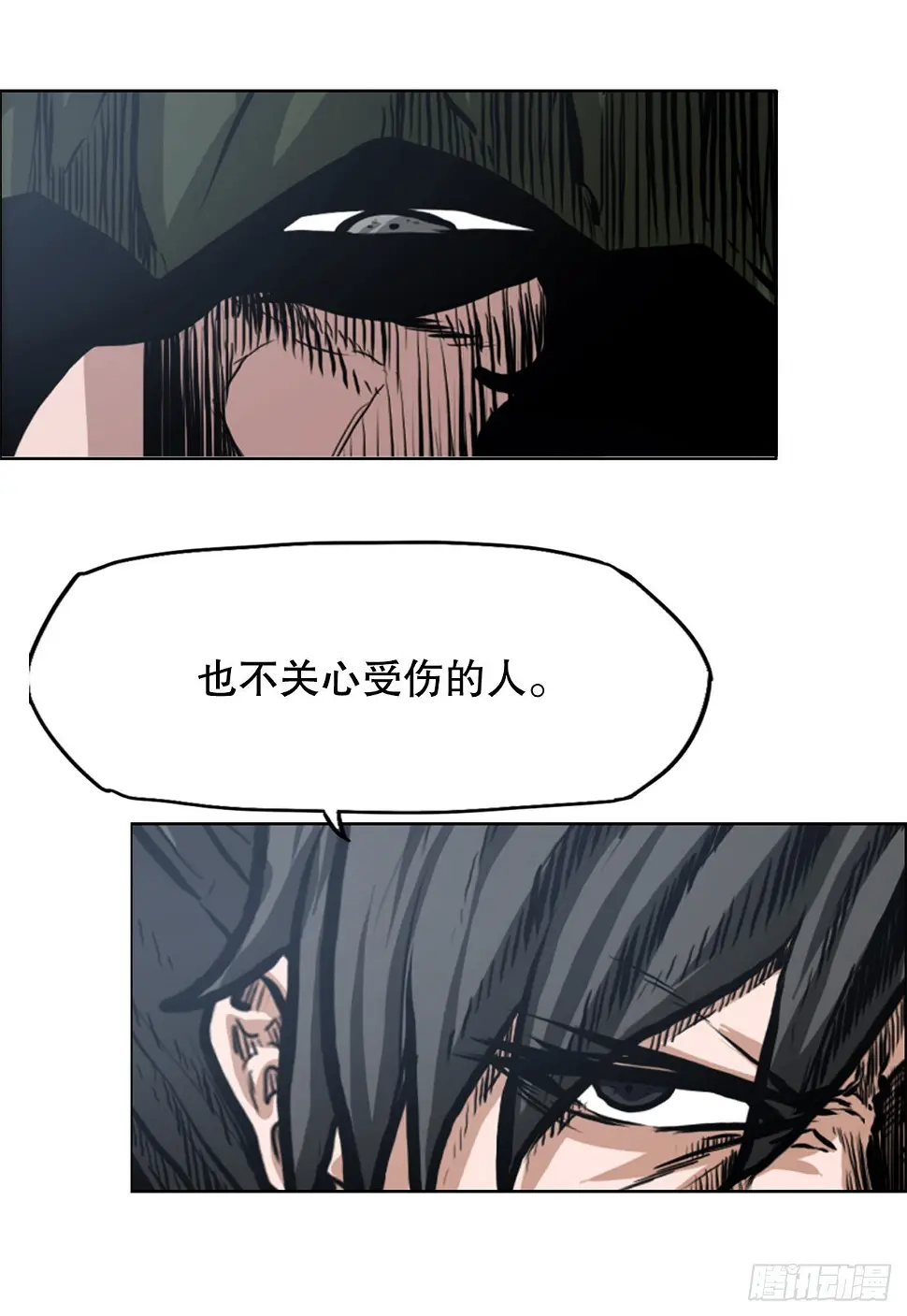 BOSS IN WONDERLAND漫画,122.声东击西2图