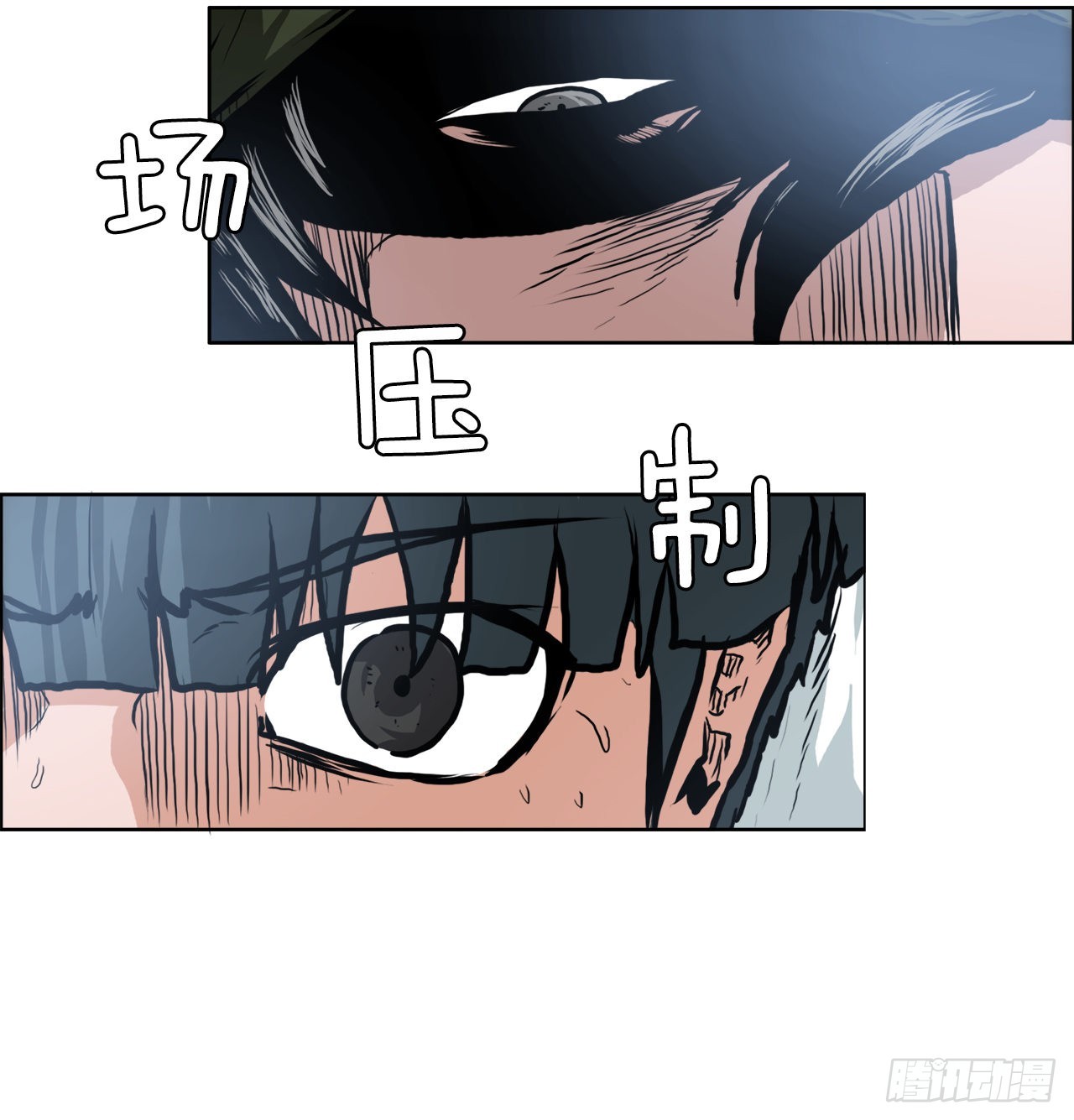 BOSS IN WONDERLAND漫画,113.世贤vs振泰vs王龙31图