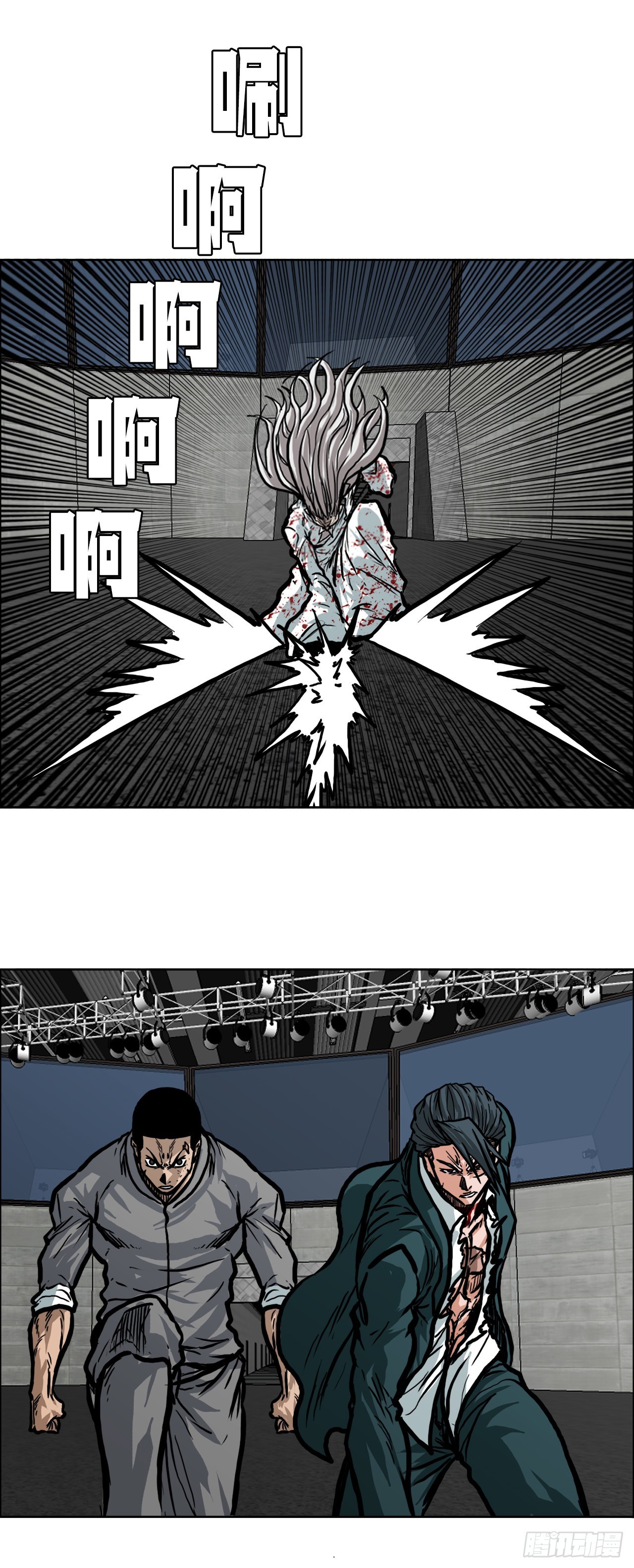 BOSS IN WONDERLAND漫画,106.休战2图