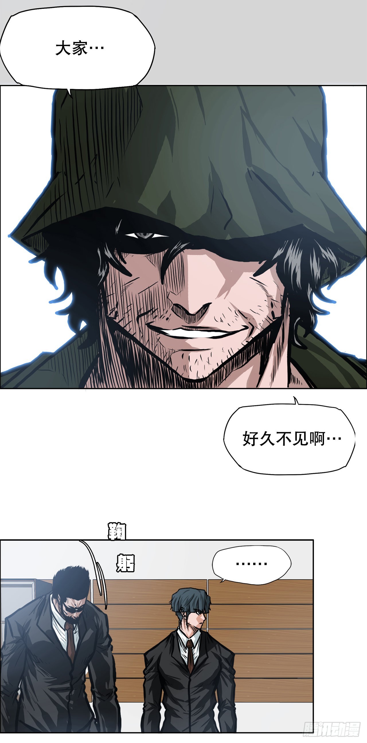 BOSS IN WONDERLAND漫画,113.世贤vs振泰vs王龙31图