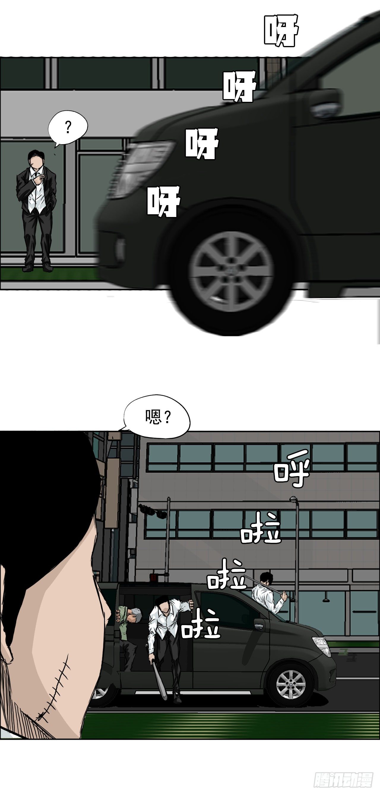 BOSS IN WONDERLAND漫画,17.拳击馆分胜负2图