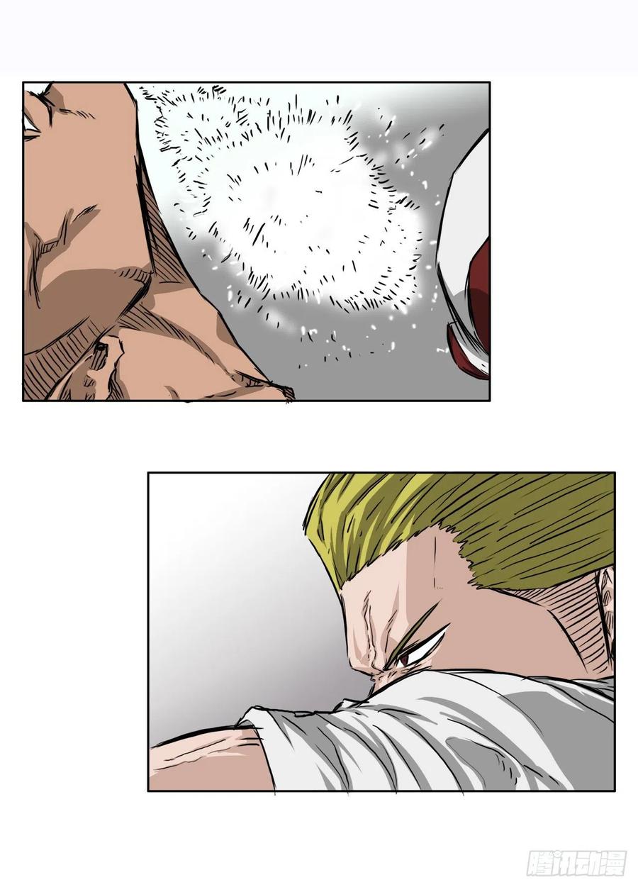 BOSS IN WONDERLAND漫画,32.和小妍约会2图