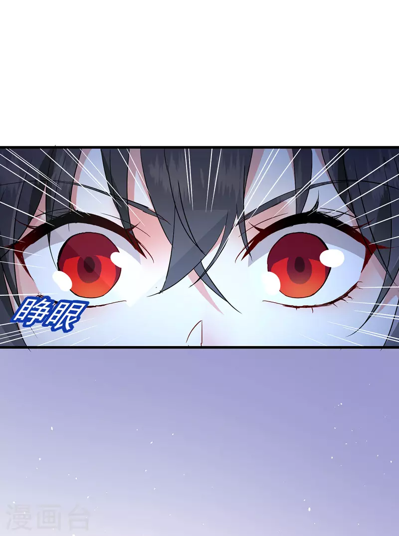 我在异界养男神:神医九小姐漫画漫画,第15话 丫鬟碧萝1图