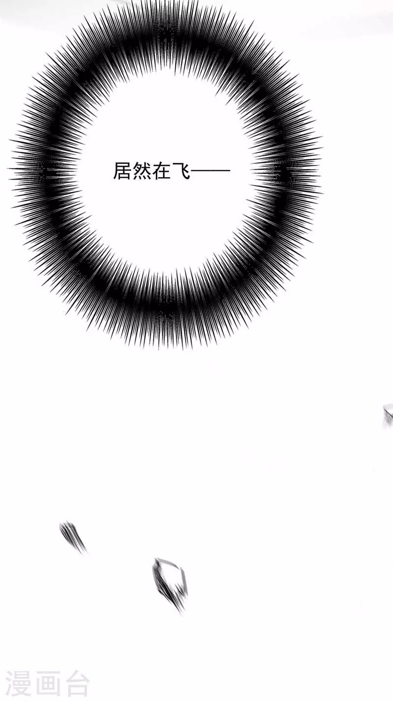我在异界养男神：神医九小姐漫画,第6话 破除封印2图