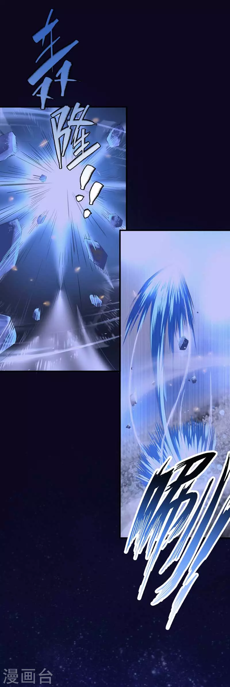 我在异界养男神：神医九小姐漫画,第6话 破除封印1图
